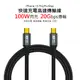 iPhone15 Pro系列 雙Type-C 20gbps USB3.2 高速傳輸線 100W充電線 投屏8K數據線