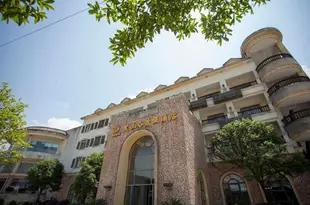 重慶黑山谷度假酒店Heishangu Hotel