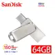 SanDisk Ultra Dual Drive Luxe USB Type-C 雙用隨身碟 - 64GB