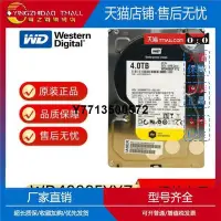 在飛比找Yahoo!奇摩拍賣優惠-適用WD/西部數據 WD4000FYYZ4TB硬碟4T企業級