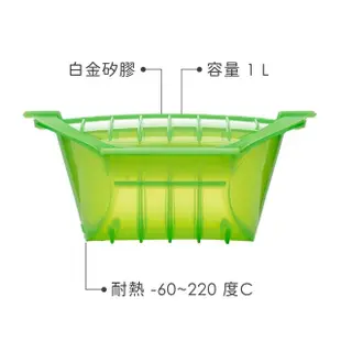 【LEKUE】微波蒸煮調理鍋 綠1L(耐熱 微波料理 懶人料理)