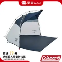 在飛比找蝦皮購物優惠-日本 Coleman 帳篷 遮陽帳  CM-38146 午睡