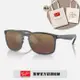 【RayBan 雷朋】偏光康目色太陽眼鏡(RB4264-876/6B 58mm 偏光康目色鏡片)