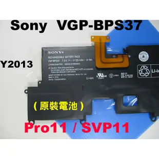 VGP-BPS37 Sony 原廠電池 Vaio Pro11 SVP112 SVP1121 BPS37