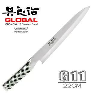 YOSHIKIN 具良治 GLOBAL 沙西米刀 G-11