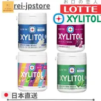 在飛比找蝦皮購物優惠-日本直送　LOTTE 樂天 木糖醇口香糖 XYLITOL 口