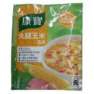 康寶 火腿玉米濃湯 49.7g (2入)/組【康鄰超市】