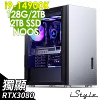 在飛比找博客來優惠-iStyle U800T 水冷工作站 i9-14900K/Z