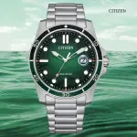 【CITIZEN 星辰】GENTS 光動能 浪紋錶盤潮男腕錶-綠41.5MM(AW1811-82X 防水100米)