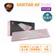 COUGAR 美洲獅 VANTAR AX PINK 全鋁CNC剪刀腳RGB鍵盤 薄膜式電競鍵盤