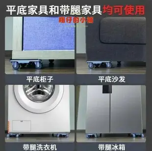 安心用搬家神器搬運省力滑輪工具家具挪床多功能萬向輪搬重物移動輔助器 翔仔的小鋪