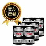 【PANASONIC 國際牌】NEO 黑色錳乾電池 碳鋅電池(1號6入)