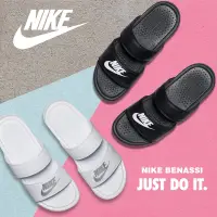 在飛比找蝦皮購物優惠-【EDC sports】Nike BENASSI DUO U