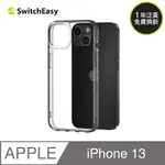 ALOS LITE 美國魚骨 SWITCHEASY IPHONE 13 6.1吋 透明 防摔 保護殼 (一年泛黃換新)