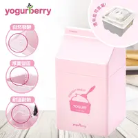 在飛比找生活市集優惠-【yogurberry 優格蓓麗】優格機加起司盒 優格製造機