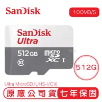 在飛比找蝦皮購物優惠-SANDISK 512G ULTRA MicroSD 100