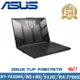 ASUS FA617NTR-0032D7435HS 黑(AMD R7-7435HS/8G+8G/RX 7700S/512G PCIe/W11)