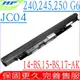 HP 電池-惠普 JC04,JC03,240 G6電池,245 G6電池,250 G6電池,255 G6電池,HSTNN-DB8A,HSTNN-DB8B,HSTNN-DB8E,JC03031,JCO4,JCO3