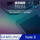 【東京御用Ninja】SAMSUNG Galaxy Note 8 (6.3吋)專用全屏曲面高透PET螢幕保護貼