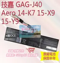 在飛比找露天拍賣優惠-樂享購✨全新原廠 技嘉 GAG-J40 Aero 14-K7