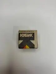 Original Vintage Soviet USSR Puzzle Game "Cube" 1970s RARE Toy