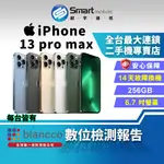 【創宇通訊│福利品】APPLE IPHONE 13 PRO MAX 256GB 6.7吋 (5G)