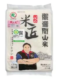 在飛比找PChome24h購物優惠-關山米匠 嚴選關山米