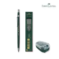 在飛比找momo購物網優惠-【Faber-Castell】製圖用具3件組(含工程筆/筆芯