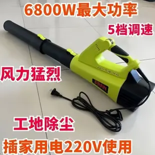 吹風機220V鼓風機大功率清灰吹灰器工業用電動除塵機爆風機大風力 ZOPO