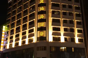 雲林斗六致麗伯爵酒店Grand Earl Hotel