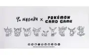 Pokémon Center Japan YU NAGABA x Pokémon Eevee Rubber Card Playmat ~ US SELLER