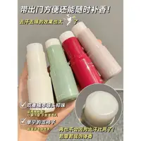 在飛比找蝦皮購物優惠-maputi止汗露香體膏✨寶藏潤唇膏💄Maputi瑪樸緹三色