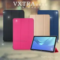 在飛比找神腦生活優惠-VXTRA 華為HUAWEI MediaPad M5 10.