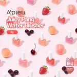 A'PIEU JUICY-PANG BLUSHER (8G) / 臉頰腮紅 / 液體型 / APIEU