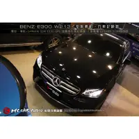 在飛比找蝦皮購物優惠-【宏昌汽車音響】BENZ E300 安裝 觸控導航+ GAR