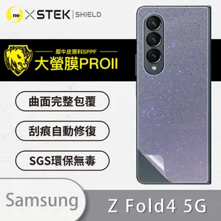 O-one大螢膜PRO Samsung三星 Galaxy Z Fold4 5G 全膠背面保護貼 手機保護貼