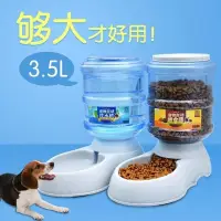 在飛比找蝦皮購物優惠-Dog water dispenser, pet autom