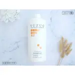 【沐森林】宿左植物性洗髮精 涼/不涼 2000ML（沙龍店洗專用）宿左 SUZUO