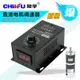 【可開發票】直流電機調速器6V12V24V36V48V60V72V90V通用正反轉PWM模塊15A