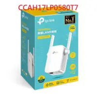 在飛比找Yahoo!奇摩拍賣優惠-全新含發票~TP-LINK TL-WA855RE 雙天線30