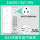 免運 舜紅220v轉110v變壓器110v轉爲220v美國日本100v電壓轉換器2000w，逆變器 特價出 可開發票