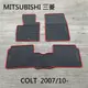 【猴野人】MITSUBISHI 三菱 COLT『2007/10- 年式』汽車腳踏墊，優質橡膠 厚實耐 (8折)