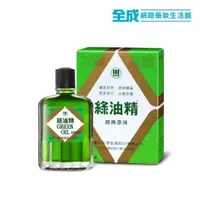 在飛比找iOPEN Mall優惠-綠油精 Green Oil 3g/5g/10g(乙類成藥)【