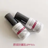 在飛比找蝦皮購物優惠-日本 TUNEMAKERS 渡美 原液防曬乳 SPF50+ 