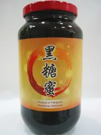 在飛比找樂天市場購物網優惠-【苗林】巴拉圭天然甘蔗糖蜜680g/罐 整箱出货