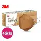 【4盒組】3M Nexcare 8990C 醫用口罩 成人立體款 - 伯爵棕 (20片/盒) 3D立體