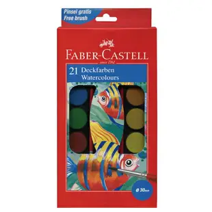 Faber-Castell1221色水彩餅 *125021