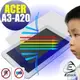 【EZstick抗藍光】ACER Iconia Tab 10 A3-A20 FHD 專用 防藍光護眼鏡面螢幕貼 靜電吸附