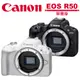 Canon EOS R50 單機身 台灣佳能公司貨【5/31前申請送好禮】