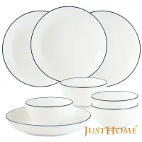 在飛比找環球Online優惠-【Just Home】里尼陶瓷超值8件餐具組(8吋深盤+碗)